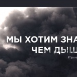 Социальные сети: 7 успешных акций российских НКО