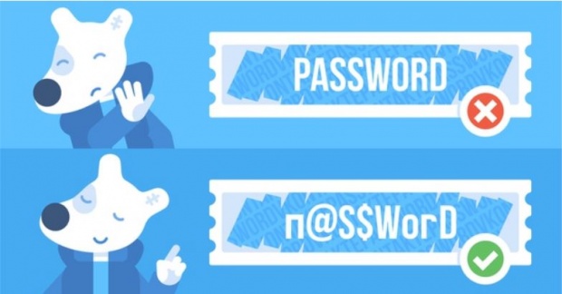 Для защиты страницы от взлома стоит придумать надежный пароль. Изображение: скриншот с сайта vk.com/security