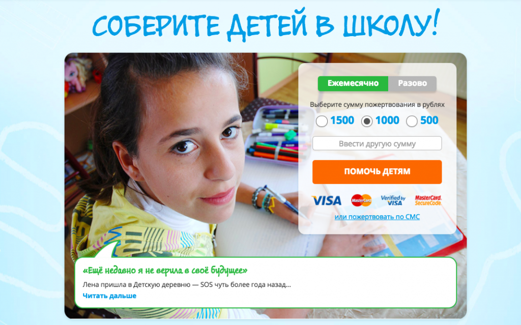 Изображение: скриншот с сайта sos-dd.ru/school