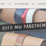Бренд социальных проектов: успешные истории позиционирования