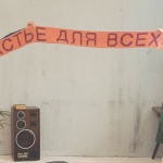 Как петербургские активисты проводят фандрайзинговые кампании в поддержку «Открытого пространства»