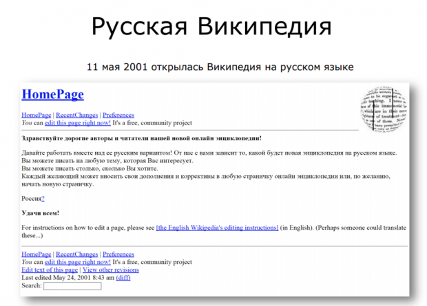 Официальный сайт википедия blacksprut как смотреть видео даркнет вход