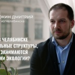 5 вопросов движению «Челябинск, Дыши!»: что делают официальные структуры