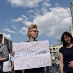 Блокировки в России: эффективны ли они?