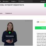 Интернет-маркетолог Елизавета Заславская: перед созданием онлайн-курса изучите похожие предложения
