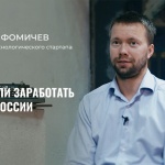 IT-бизнес в России: можно ли заработать на IT в России?