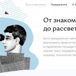 Объединенная группа общественного наблюдения обновила сайт