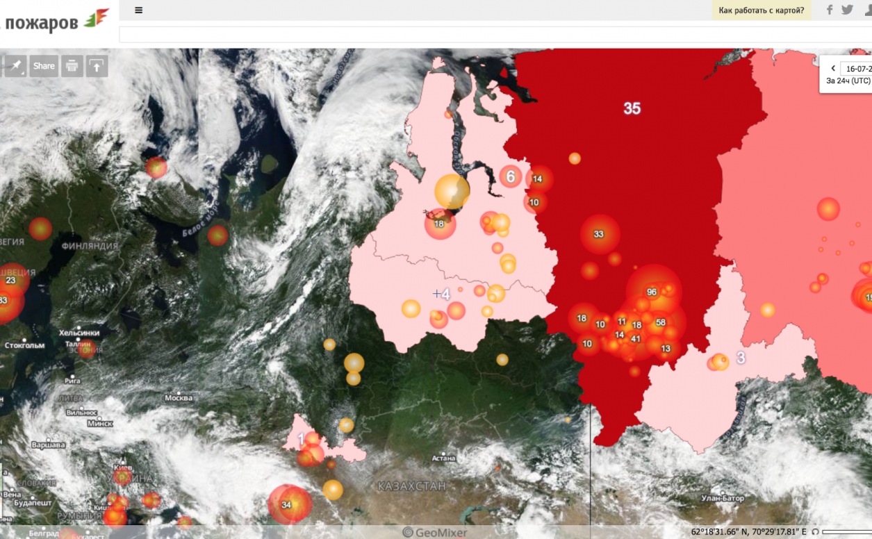 Карта пожаров. Интерактивная карта пожаров. Карта пожаров в России. Карта пожаров в России сейчас.