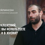 ОВД-Инфо: Топ-5 приложений, которые вы используете в работе и в жизни?