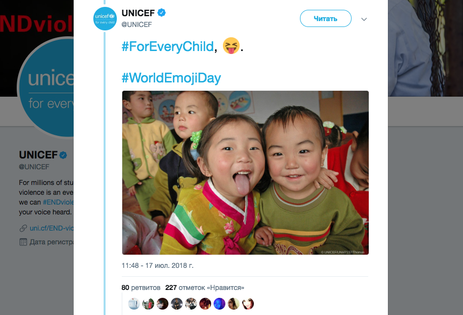 Пример использования эмодзи в сообщениях UNICEF.