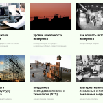 Онлайн-школа интернет-исследований приглашает вас записаться на курсы