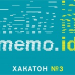 В Москве пройдет хакатон «Мемориала» memo.id