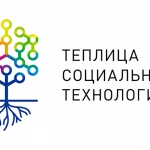 Опрос: влияние Теплицы на социальные изменения