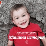 Мария Черных: Работа с НКО еще не означает, что вы – социально ориентированный дизайнер