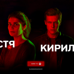 Противодействие насилию: тренды 2018 года