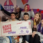 Как собрать деньги с помощью благотворительного стрима