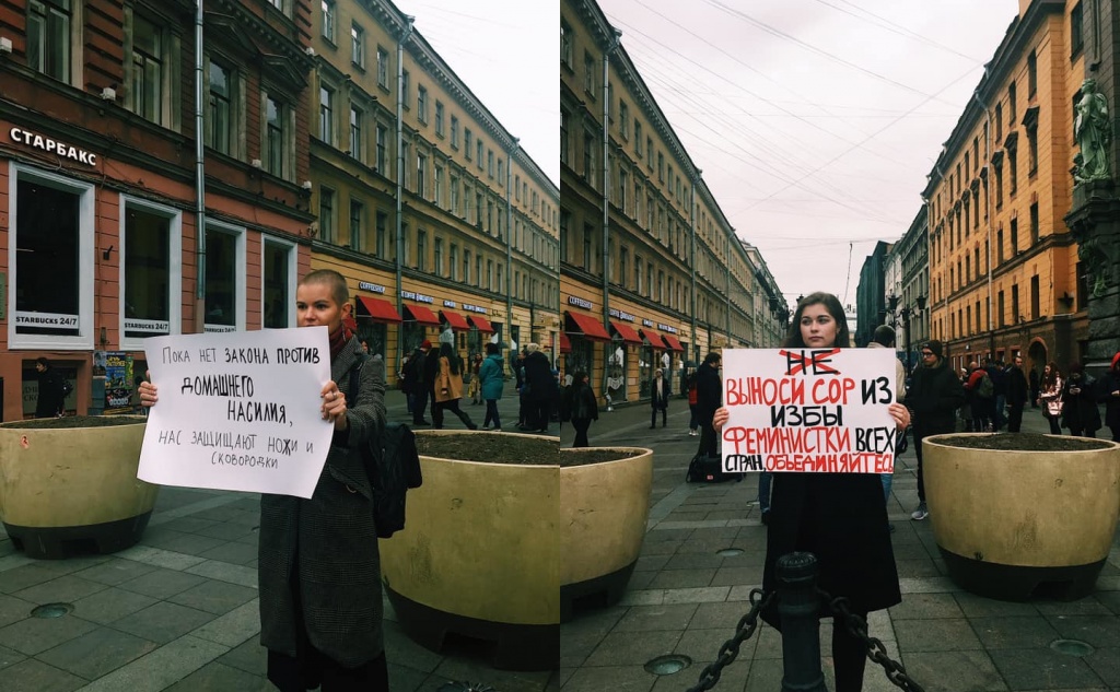 Пикеты против домашнего насилия. Фото Натальи Барановой.