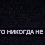 Повестка Теплицы: главные новости за неделю