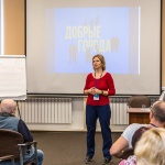 За кулисами добрых дел: о практиках успешной благотворительности