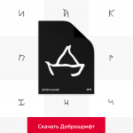Повестка Теплицы: главные новости за неделю