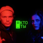 «КТО_ТЫ»: как создается первый интерактивный сериал о правозащитниках
