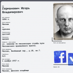 Архив памяти: где искать информацию о жертвах политических репрессий