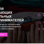 Фонд «Второе дыхание» создал онлайн-курс для социальных предпринимателей