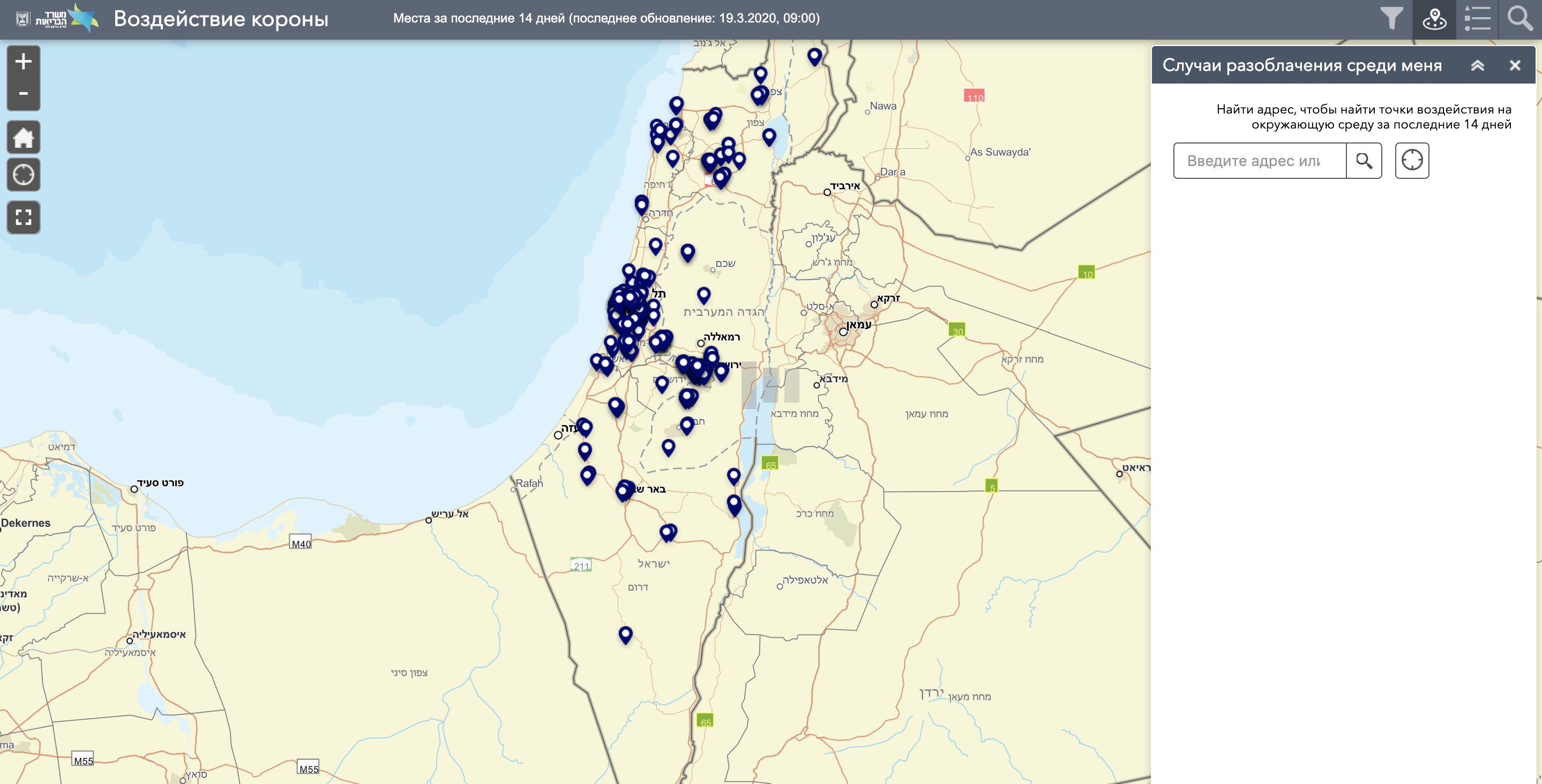 Карта, запущенная Министерством здравоохранения Израиля. Скриншот с сайта www.arcgis.com