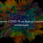 Выводы маркетингового исследования Kantar, которые будут полезны командам социальных проектов