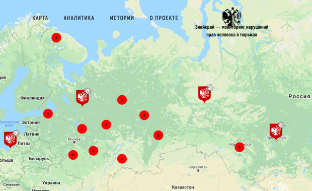 Карта заключенного. Полярная Сова тюрьма на карте. Тюрьмы России на карте России. Карта тюрем зон колоний и лагерей России. Тюрьмы России список на карте.