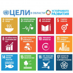 Как получить грант на гражданскую инициативу: участвуй в глобальной неделе действий