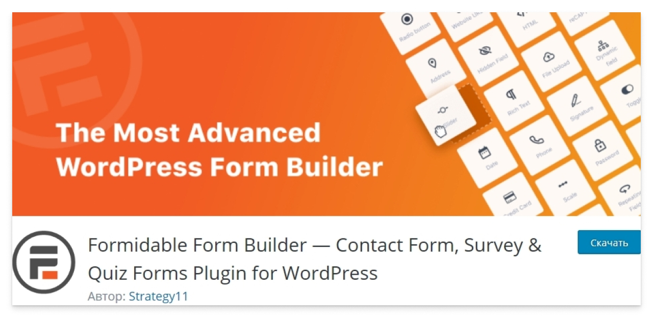 Скриншот страницы плагина Formidable Form Builder в каталоге плагинов WordPress