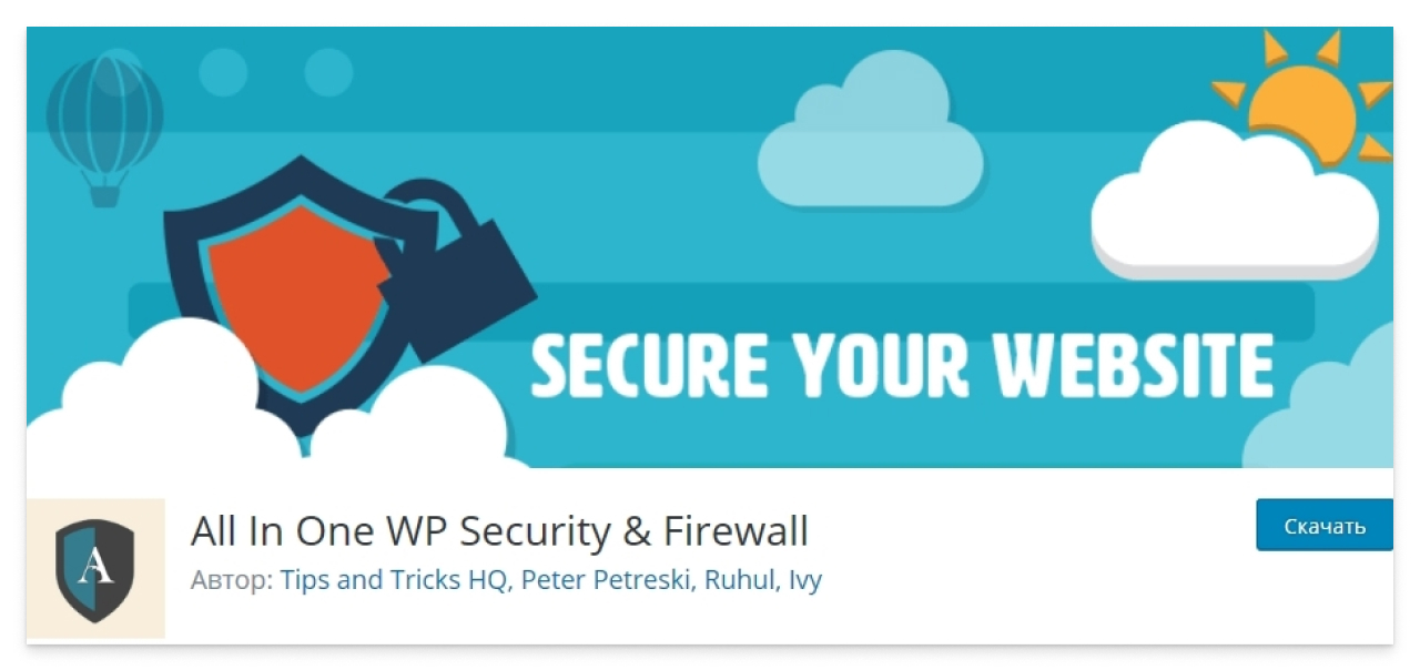 Скриншот страницы плагина All In One WP Security & Firewall в каталоге плагинов WordPress