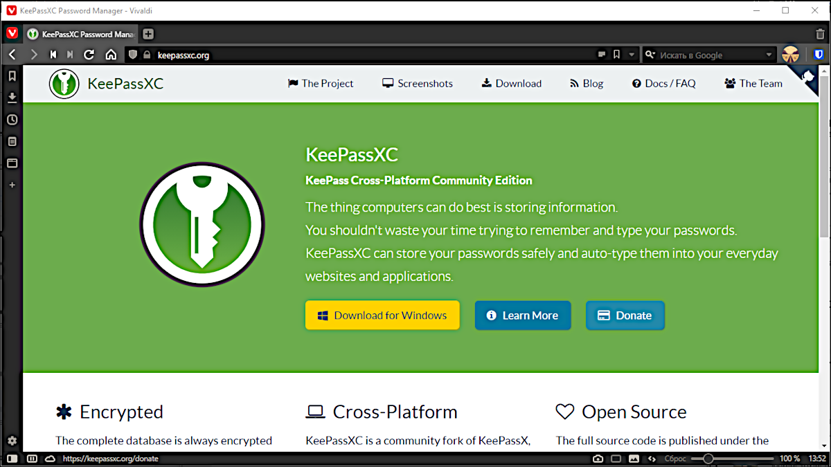 Сайт KeePassXC в браузере Vivaldi
