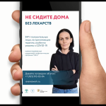 «Отрицание ВИЧ – все еще удобная идея»: какие технологии и проекты помогают переубедить людей