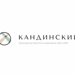 Конструктор сайтов «Кандинский» доступен на безопасном хостинге eQpress