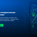 Команда Теплицы перезапустила сайт о краудмэппинге «Рында»