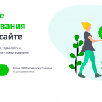 Обновление «Лейки»: поощрение доноров за пожертвования на определенную сумму и другие возможности