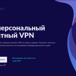 Amnezia 2.0: что нового в улучшенной версии