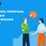 Материалы курса «Как строить понятные, грамотные и убедительные графики»