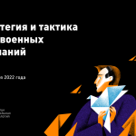 Live-курс Теплицы: «Стратегия и тактика антивоенных кампаний»
