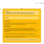 Новый демо-контент в Кандинском
