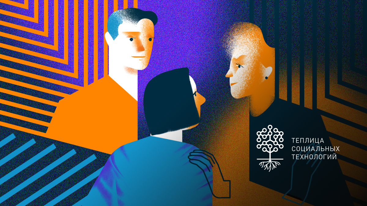 Солидарность. Что это, как работает и почему нужно активизму прямо сейчас