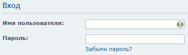 Вход на сайт с включенным расширением KeePassXC для браузера