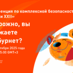 Опилки XXII: Осторожно, вы въезжаете в Чебурнет?