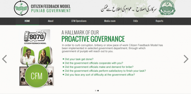 The Punjab Model for Proactive Governance