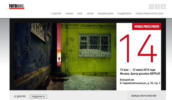 Сайты, сделанные при поддержке Теплицы: Центр документальной фотографии «FOTODOC»