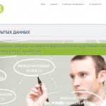 Школа открытых данных