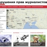 «Нарушения прав журналистов» – украинский проект в поддержку свободы слова
