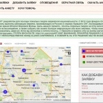 «Память. Помощь. Поколения.» – помощь евреям в получении компенсаций от Германии